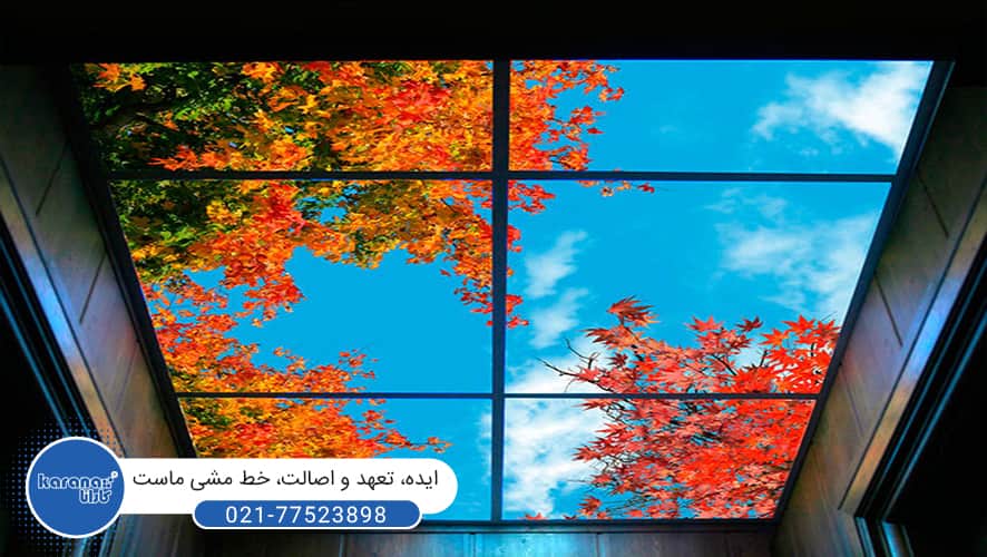 تایل آسمان مجازی با طرح درختان در پاییز