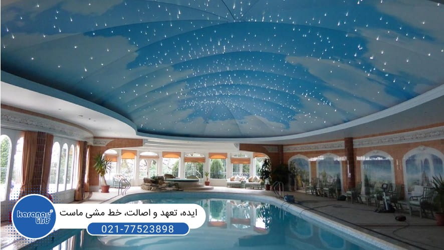 سقف کشسان کهکشانی استخر