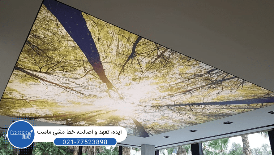 سقف کشسانی اصفهان با طرح درخت 