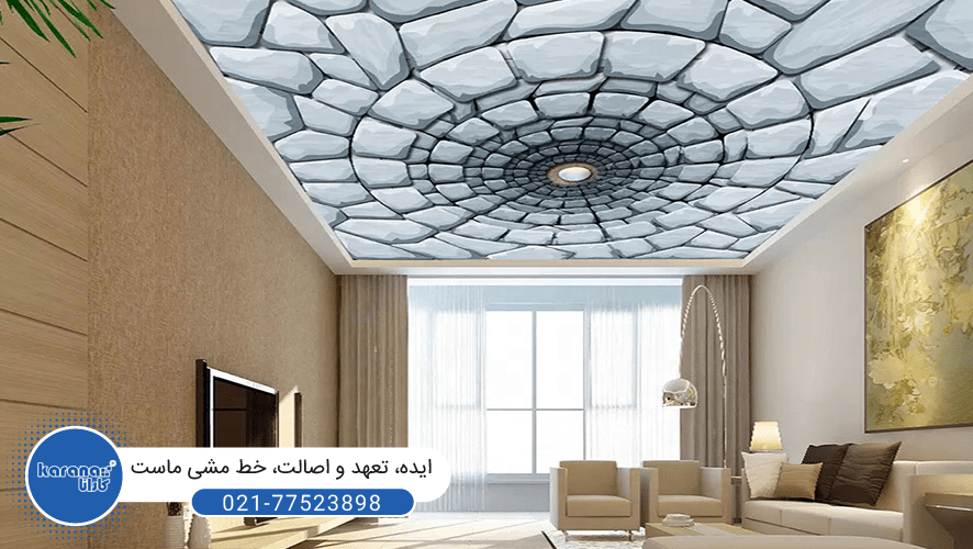 سقف با طرح سه بعدی و شفاف در پذیرایی خانه