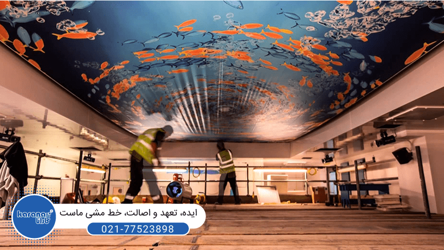 نصب سقف کشسان شیراز با طرح اقیانوس و ماهی
